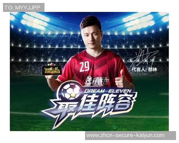 提升足球球商的有效策略与实用技巧分享